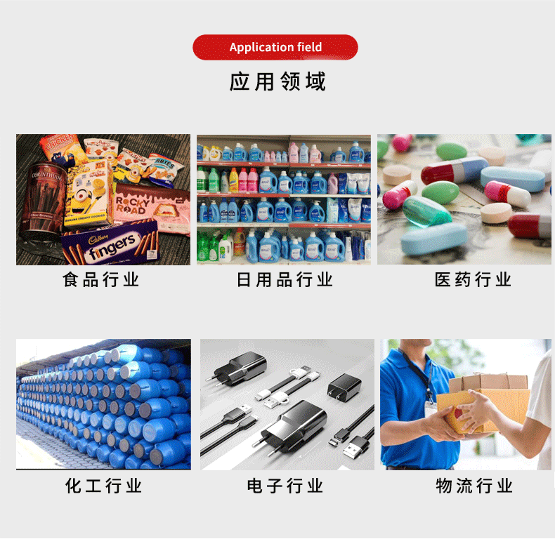 全自動(dòng)轉(zhuǎn)角封口貼標(biāo)機(jī)(圖2) 全自動(dòng)轉(zhuǎn)角封口貼標(biāo)機(jī)(圖2)